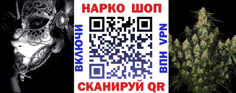 Купить ГАШИШ  Кетамин  Мефедрон  Бошки Шишки  Кимовск