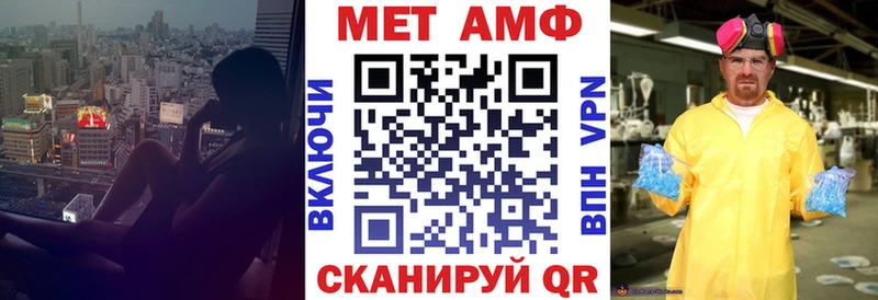 АМФ Premium  Купить  Кимовск 