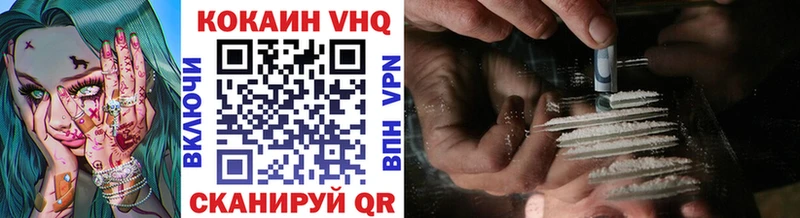 Купить закладки  Кимовск  КОКАИН 99% 