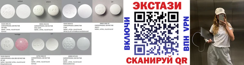 Купить  Кимовск  Ecstasy 250 мг 