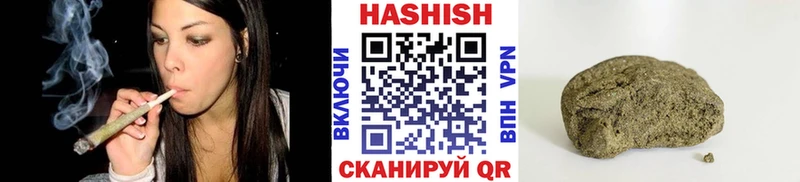 Купить  Кимовск  Гашиш гарик 