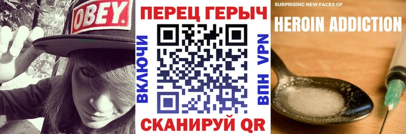 Купить закладки  Кимовск  ГЕРОИН Heroin 