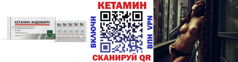 Кетамин VHQ Кимовск