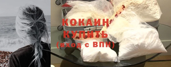 кокаин VHQ Каменск-Шахтинский