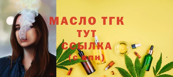 MDMA Premium VHQ Инсар