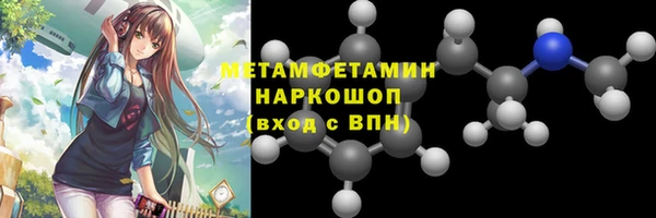 MDMA Premium VHQ Инсар