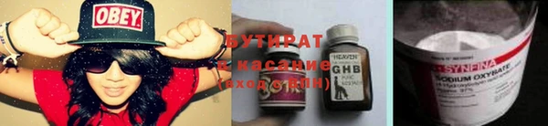 mix Инта