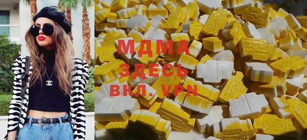MDMA Premium VHQ Инсар