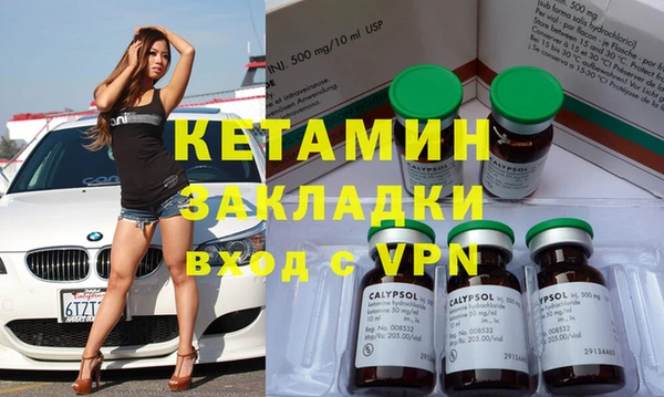MDMA Premium VHQ Инсар