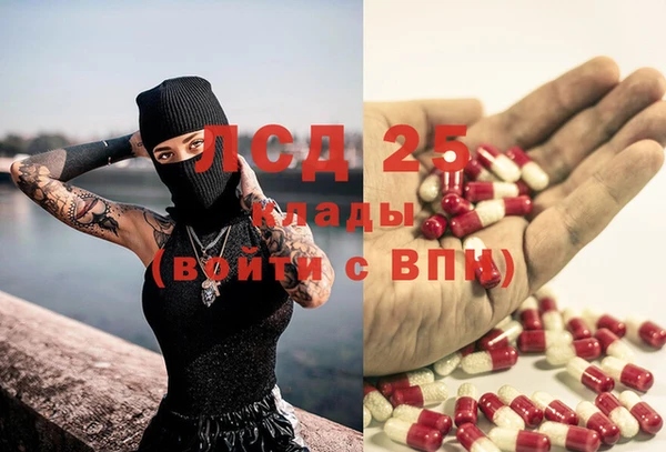 MDMA Premium VHQ Инсар