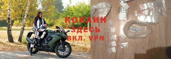 MDMA Premium VHQ Инсар