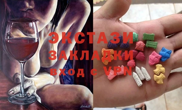 MDMA Premium VHQ Инсар