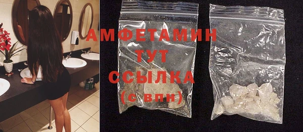 герыч Каменногорск
