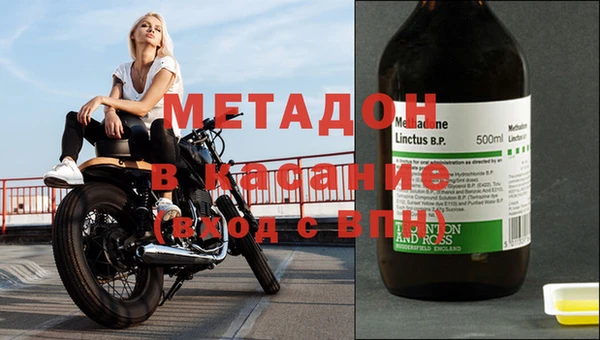MDMA Premium VHQ Инсар