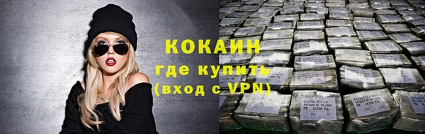 MDMA Premium VHQ Инсар