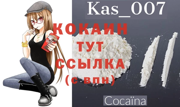 MDMA Premium VHQ Инсар
