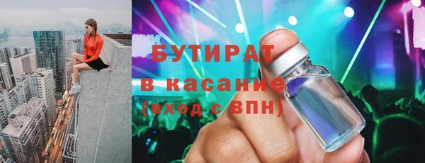 MDMA Premium VHQ Инсар