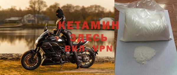 MDMA Premium VHQ Инсар
