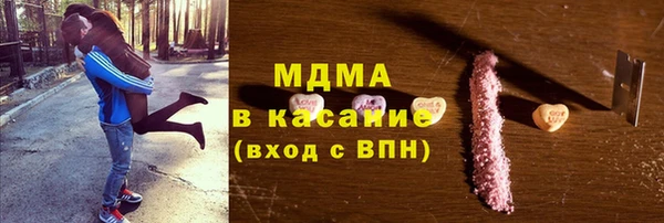 mix Инта
