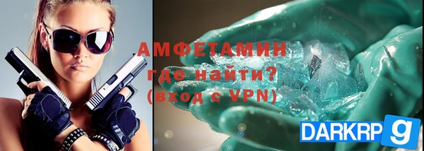 MDMA Premium VHQ Инсар