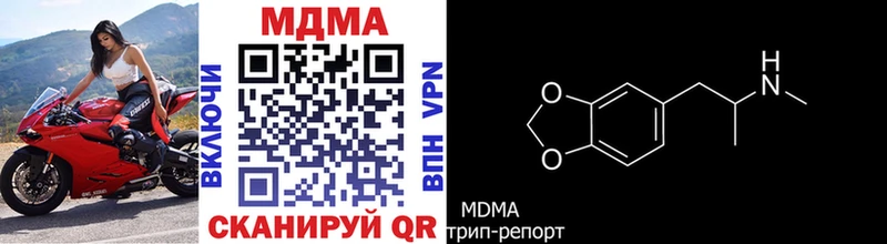 MDMA VHQ  Купить  Кимовск 
