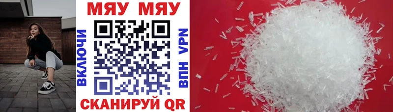 Купить закладки  Кимовск  МЕФ mephedrone 