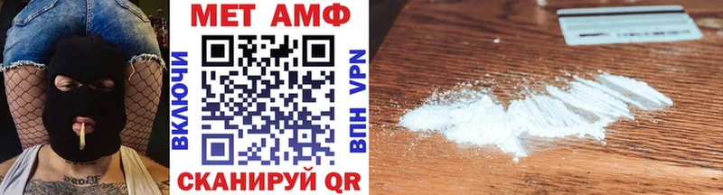 Купить  Кимовск  Первитин Декстрометамфетамин 99.9% 