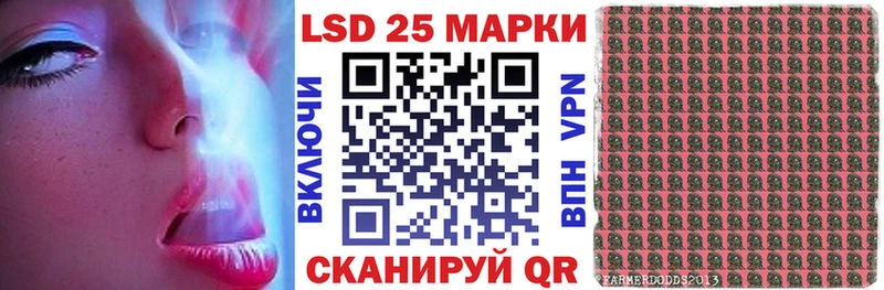 Купить  Кимовск  Марки 25I-NBOMe 1500мкг 