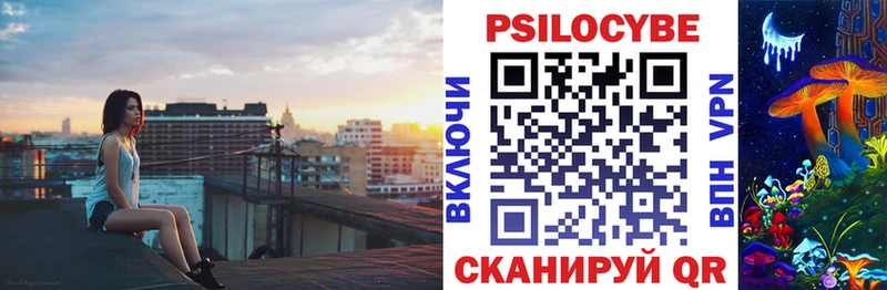 Псилоцибиновые грибы MAGIC MUSHROOMS  Купить где  Кимовск 